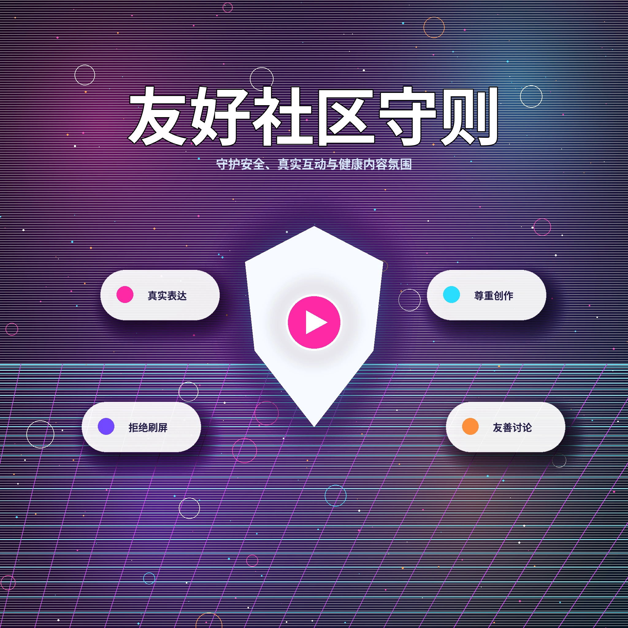 17c社区内容交流